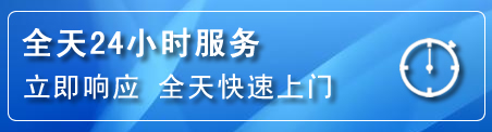 徐水区24小时管道清理电话