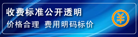 徐水区高压清洗管道怎么收费