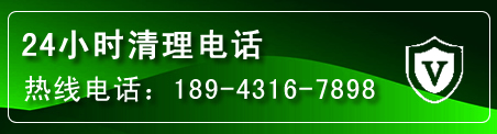 徐水区疏通下水管道电话