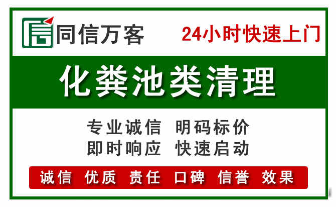 徐水区附近流动补胎电话.jpg